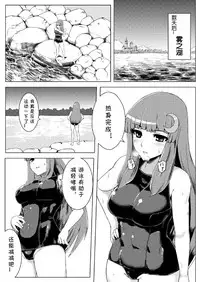 (C82) [Ishimuraya (Ishimura)] Sukumizu Patchouli Shokushu Jigoku (Touhou Project) [Chinese] [上校个人汉化] [Decensored]
