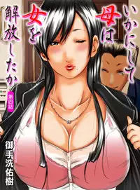 [Mitarai Yuuki] Ikanishite Haha wa Onna o Kaihou Shitaka Ch. 1-14
