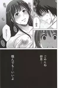 (COMIC1☆9) [Melon no Hoshiboshi (Hoshiduki Melon)] shibuya rin 30 sai takeuchi P wo NEtori masu!! (THE IDOLM@STER CINDERELLA GIRLS)