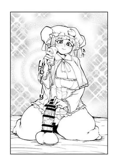 (C95) [H-net (HiRo)] Shibotte Patchouli (Touhou Project)