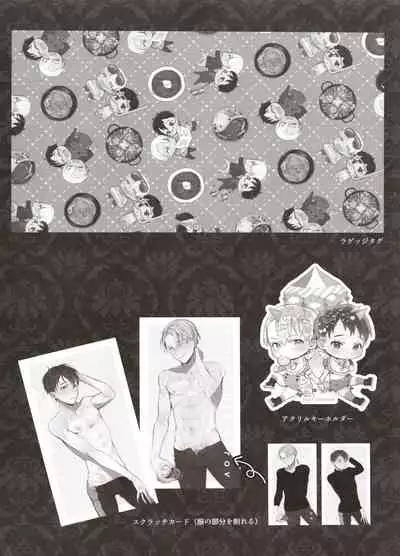 (Hyousou Strast GP 2018) [Koi no Danmenzu (Iroito)] Koi no Danmenzu VicYuu Sairokushuu PLATONIC PLANET (Yuri!!! on ICE)