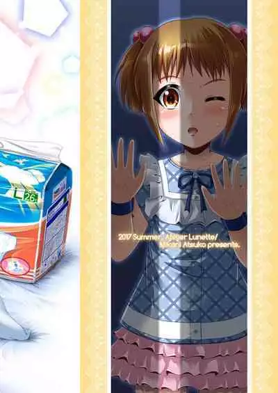 [Atelier Lunette (Mikuni Atsuko)] Naisho Nano! -Haruhara-ke Sanshimai Monogatari- 3 [Digital]