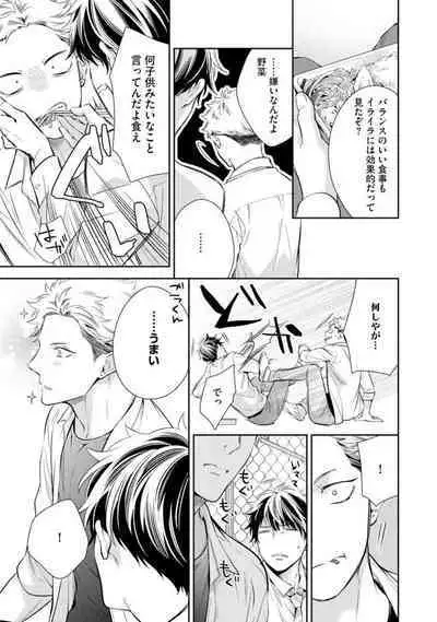 Ai toka Ii kara xx Kashina - Because I don't need love, lend that to me