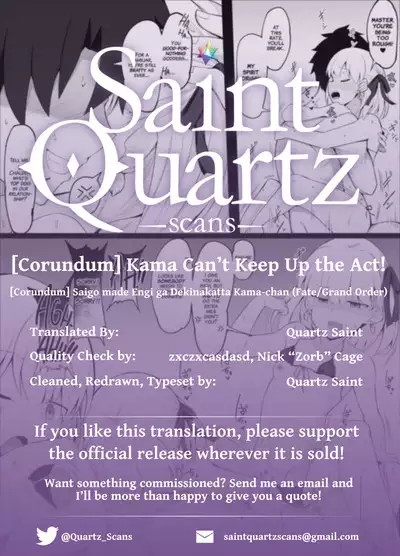 Saigo made Engi ga Dekinakatta Kama-chan | Kama Can't Keep Up the Act!