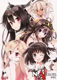 (C87) [Newton no Ringo (Inuzumi Masaki)] N,s A colors#01 (Kantai Collection -KanColle-)