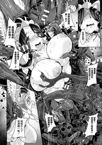 [Lewis McLaren] Senjyou no ginkarasu shiruvaroona (2D Comic Magazine Haritsuke ni Sareta Heroine o Gokubuto Dankon de Zecchou Kuiuchi! Vol. 1)[Chinese] [有毒気漢化組][Digital]