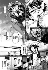 [Chiba Toshirou] Animal Assort | 痴女淫獸齊聚一堂 [Chinese]