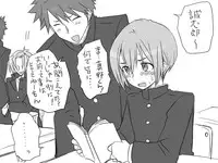 [Eroe] Seitenkango, Shinyuu to ~Ateuma Hen~