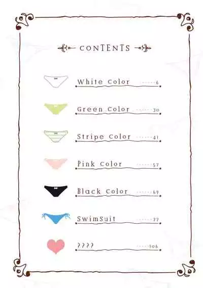 [Nanairo Otogizoushi (Miyase Mahiro)] SANA-P-Complete!+H (Touhou Project) [Digital]