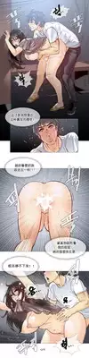 HouseHold Affairs 【卞赤鲤个人汉化】1~21话(持续更新中)