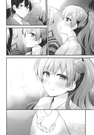 Ooi to Yoru no Ryokan Date | Night Date with Ooi in an Inn