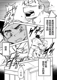 [CorkBOX (ngng)] Datte Senpai ga Sukidakara! [Chinese] {日曜日汉化} [Digital]