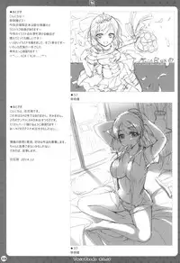 (C87) [TwinBox (Hanahanamaki, Sousouman)] TwinBOOKs02 (Various)