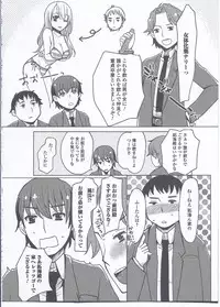 [Anthology] Nyotaika Dynamites! 3 [Incomplete]