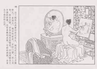 史上名妓 画魂传奇-潘玉良(上)(孙福林 2014年12月)