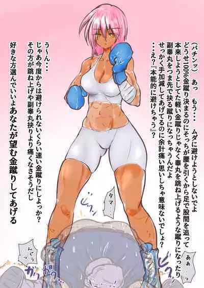 あとたま(atotama) Illustration