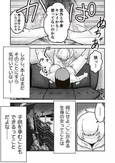 Jikan teishi mahō o kiwameta ore wa, meikai no shihai-sha o taoshite sekai o sukutta ken