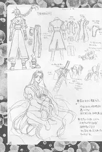 [Kaishaku] Invader Sakusen (Aa Megami-sama / Oh My Goddess!)