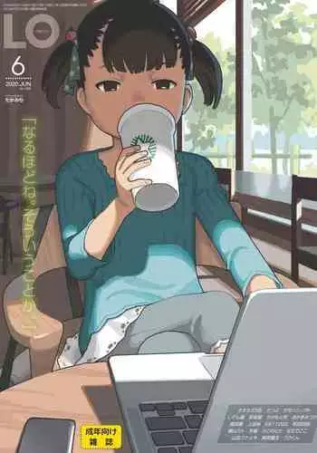 賞金稼ぎと催眠性交