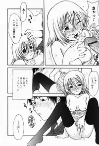 [Shoryutei Enraku] Sakuranbo Hime