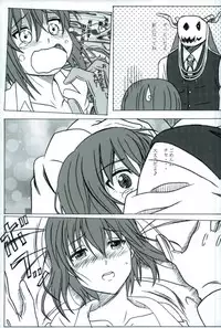 (C93) [STUDIO Hana to Ribbon (PURIPURI Kikoushidan)] Mahoutsukai no Kisei Jijitsukon (Mahoutsukai no Yome)