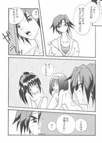 [Kyougetsutei (Miyashita Miki, Sakumi)] Kotobuki Juuhachiban Shoubu (Sakura Taisen)