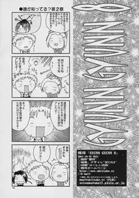 (CR30) [Shiitake (Mugi)] GYUNN GYUNN 8 (Final Fantasy X)