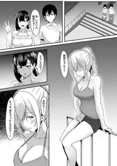 Kanojo no Shinyuu ga Guigui kuru. 3