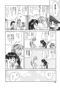 [Oota Minomushi] Pink no Magical