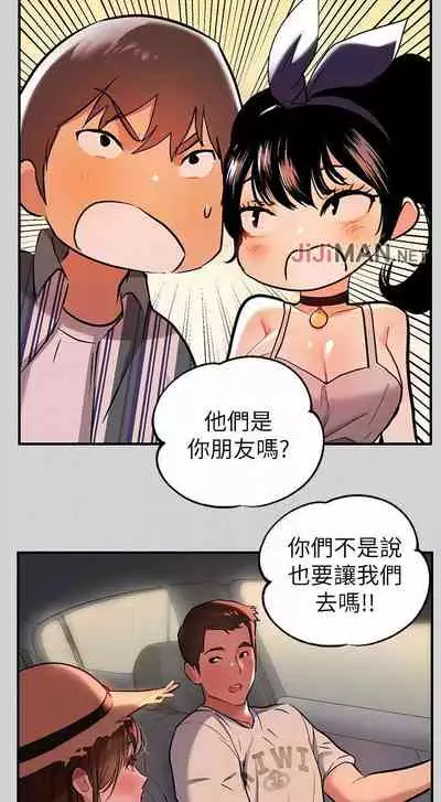 【周日连载】富家女姐姐(作者:NOAH) 第1~28话