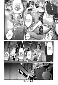 [Hyji] Juicy [English] [One Of A Kind Productions]