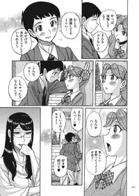 [Kojima Miu] Double Secret [Digital]