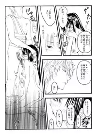 [Benji´s] Sangeki to yūwaku (Rurouni Kenshin)