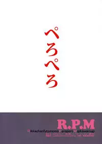 RikkachanfutomomoPeroperoMajikawaisugi | Rikka-chan's Just Too Cute. I Want To Lick Her Thighs.