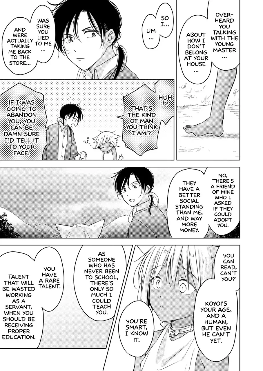 Tabunkitto, Ashita no Nazunawa |Tomorrow I'll probably, definitely be...