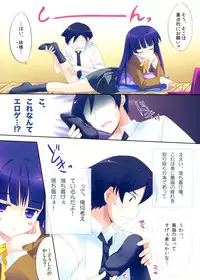 [REI's ROOM (REI)] Kawaii Kuroneko Shiiku Nikki ～my cute black cat love diary～ (Ore no Imouto ga Konna ni Kawaii Wake ga Nai)