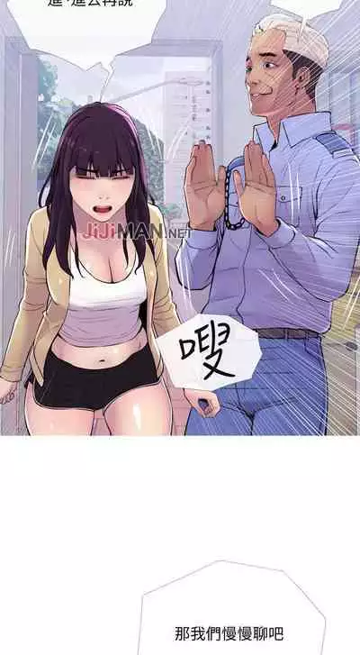 【周五连载】主妇危机(作者:查爾斯&漢水) 第1~35话
