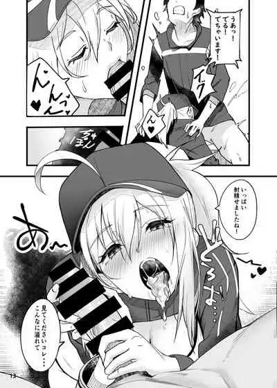 In Sci-Fi 藤丸立香はヒロインXXと懇ろになれるか [Digital}