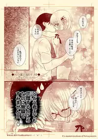 Kの蜜月録04