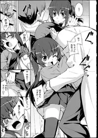 [Namonashi] NETORARE X NETORARE [140818]