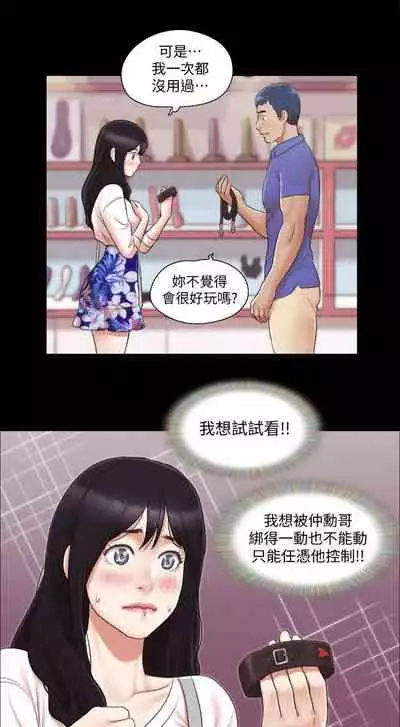 【周五连载】协议换爱(作者:遠德) 第1~60话