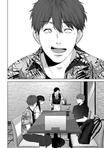 あなたが望むなら4～揺れる人妻セフレに濃厚中出し編～