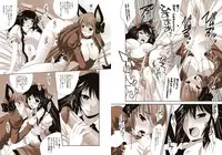 [Seventh Heaven MAXION (MAKI)] Shoujo-tachi no Missetsu na Himegoto 2 (Touhou Project) [Digital]