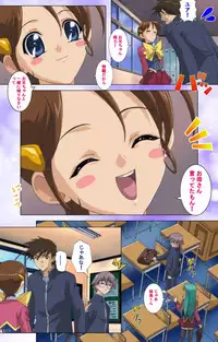 [colors] [Full Color Seijin Han] Mahou Shoujo Ai VOL・1 Mahou Shoujo wa Hitori… Complete Ban [Digital]