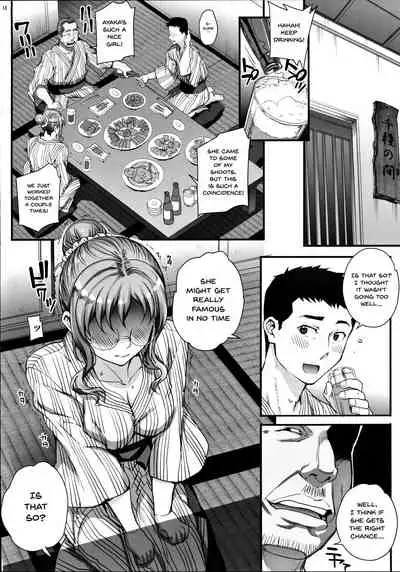 Kareshi ni Naisho de 4 Aijin... Nacchaimashita. | Keep This A Secret From My Boyfriend 4 - I Became... A Mistress.