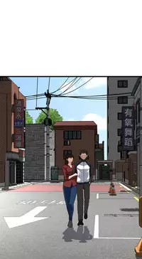 Take a Peek 偷窥 Ch.39~60 [Chinese]中文
