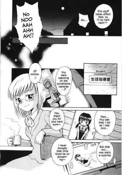 Mori no Naka no Shoujo | Girl in the forest