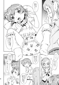 [Mayonnaise Bakufu (Sekihan)] mayo chu! (HeartCatch Precure!) [Digital]