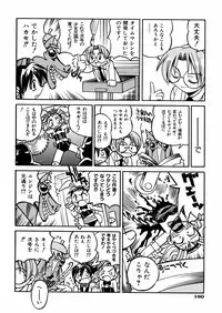 [Inoue Yoshihisa] 00 Nanako - Agent Nanako