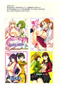 (C82) [GEGERA STANDARD (Gegera Toshikazu)] Kuro ni Haiyoru Nyaruko-san | Nyarko Crawls over Kuroyuki-hime (Haiyore! Nyaruko-san, Accel World) [English] [EHCOVE]